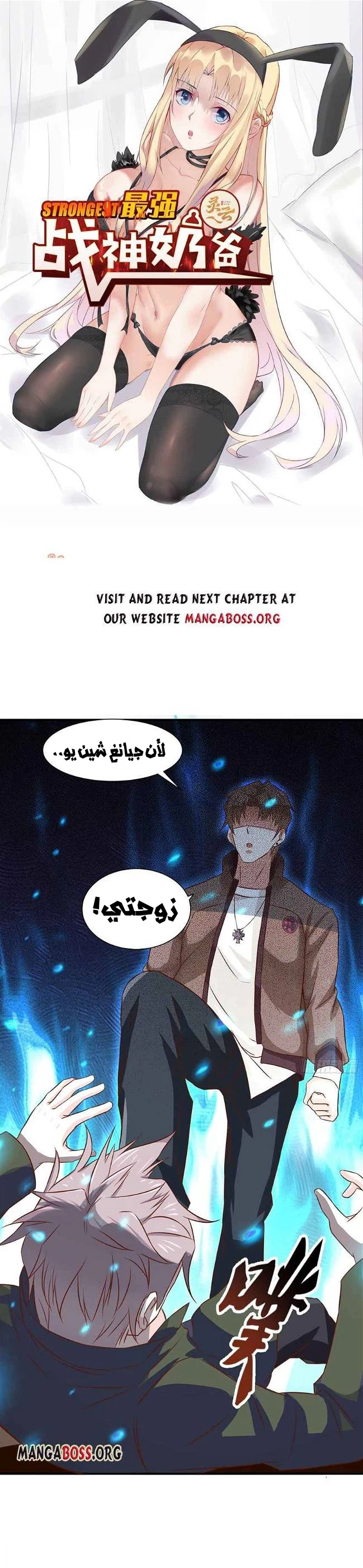 Chapter Image 8