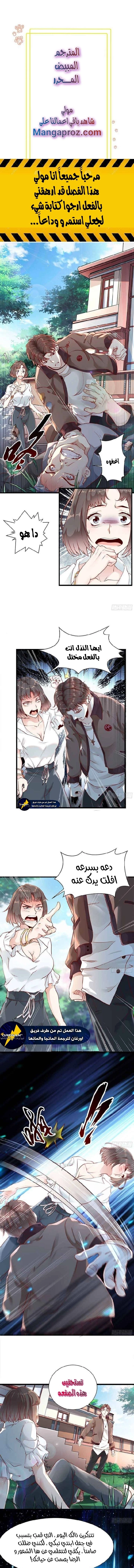 Chapter Image 5
