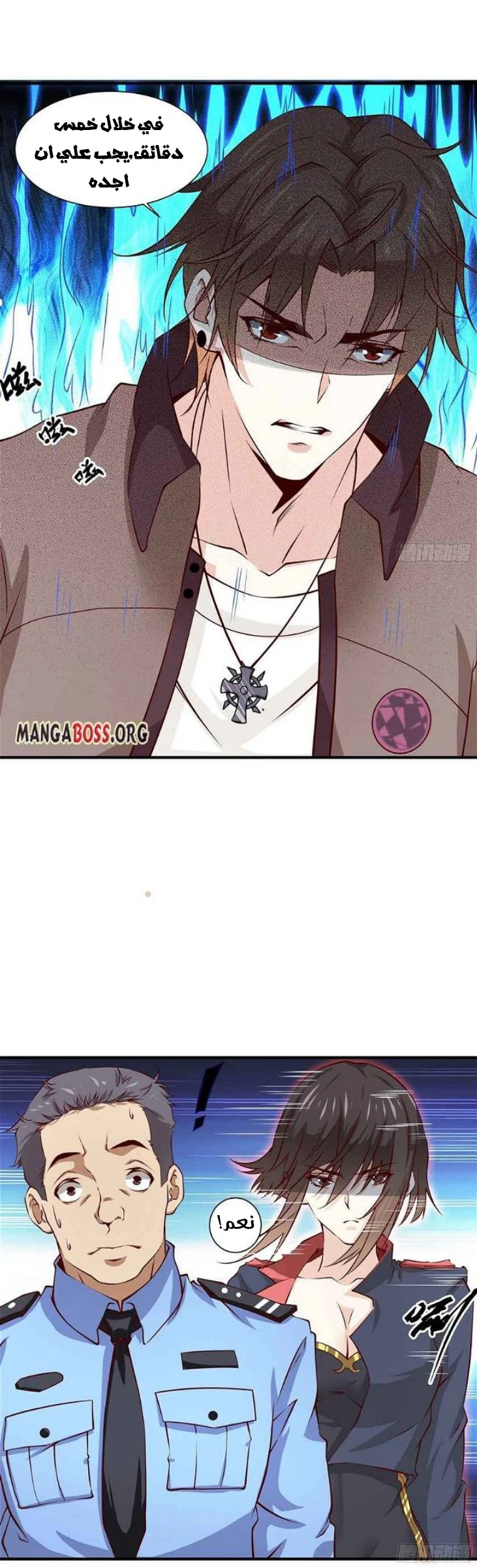 Chapter Image 12