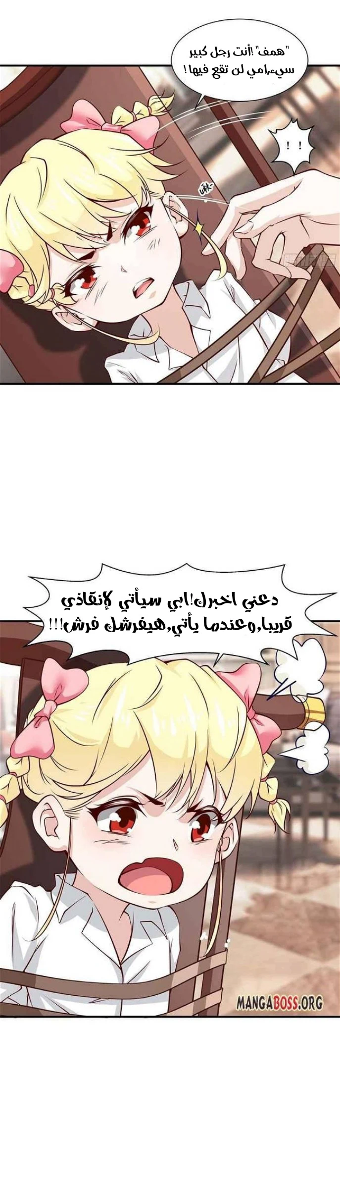 Chapter Image 13
