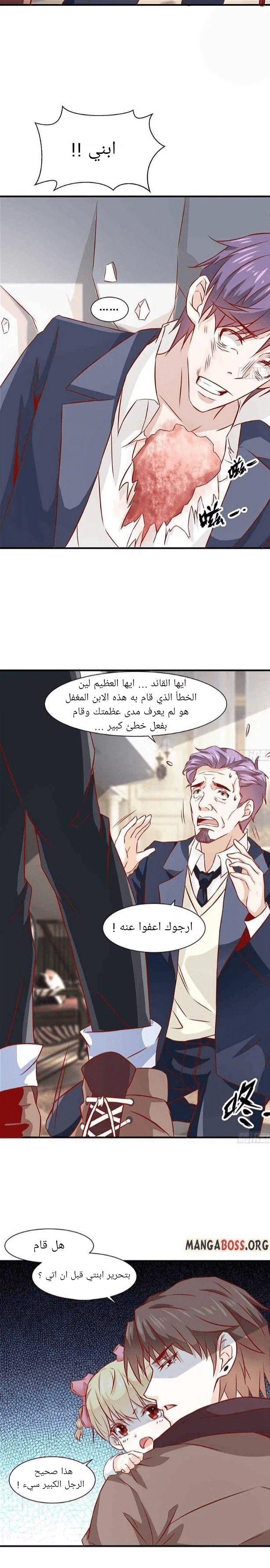 Chapter Image 11