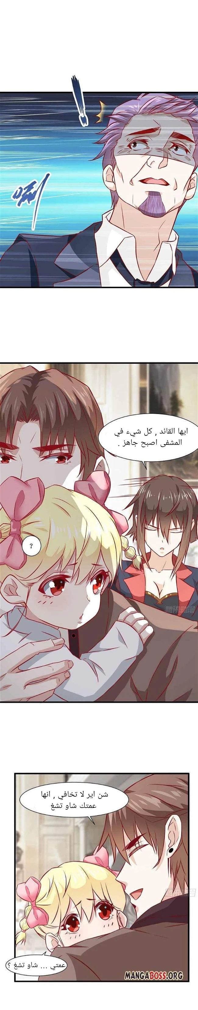 Chapter Image 12
