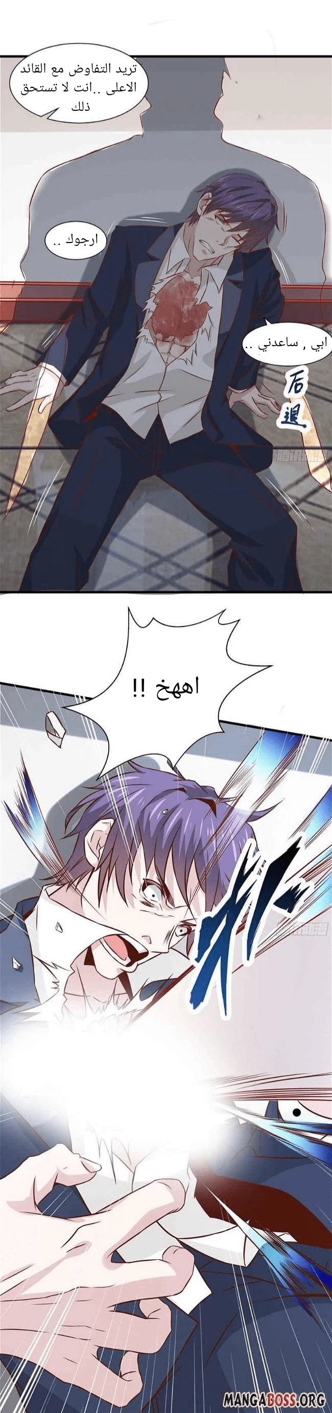 Chapter Image 3
