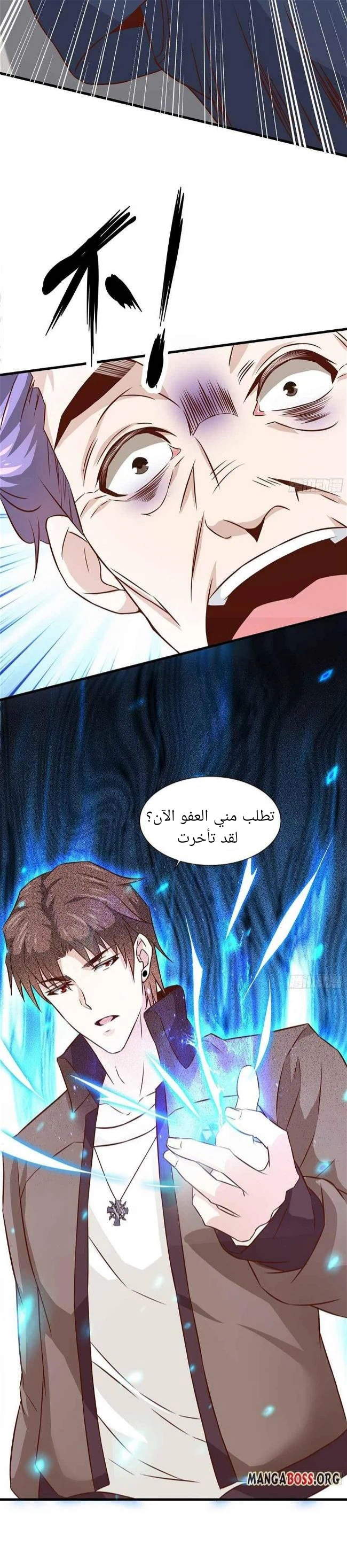 Chapter Image 4