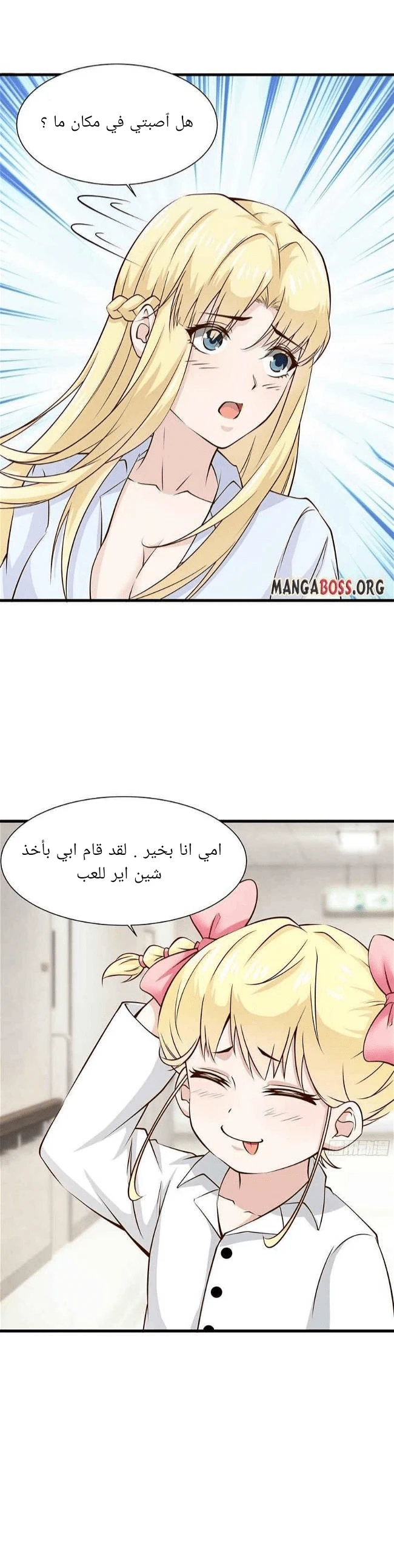 Chapter Image 3