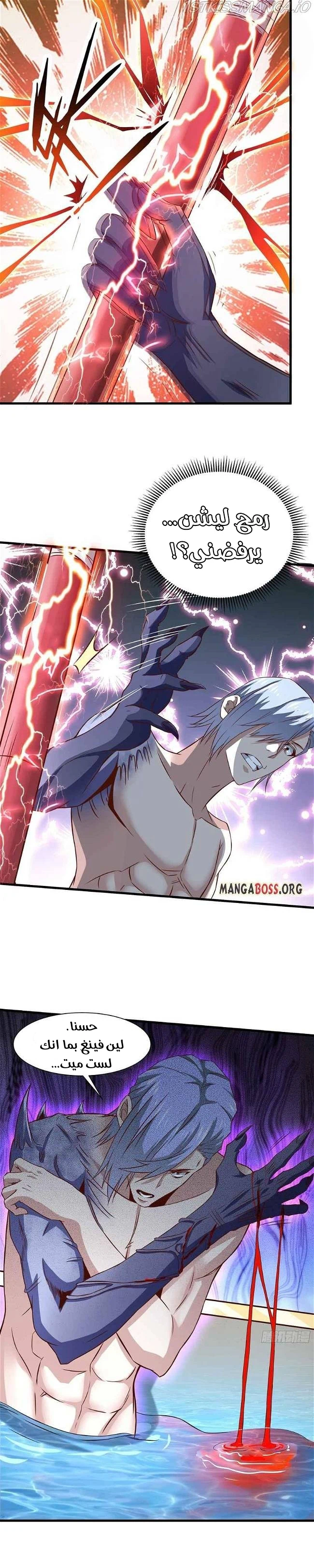 Chapter Image 13