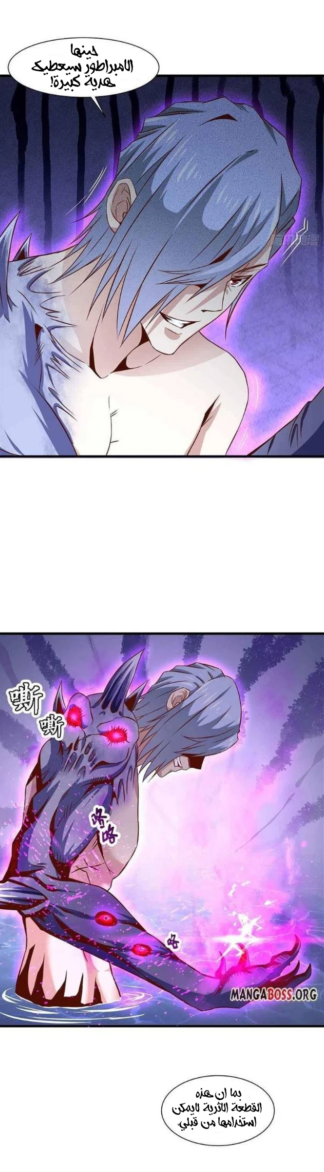 Chapter Image 14