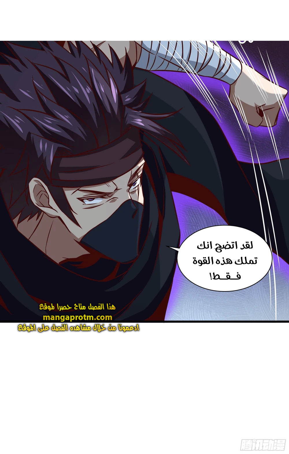 Chapter Image 11