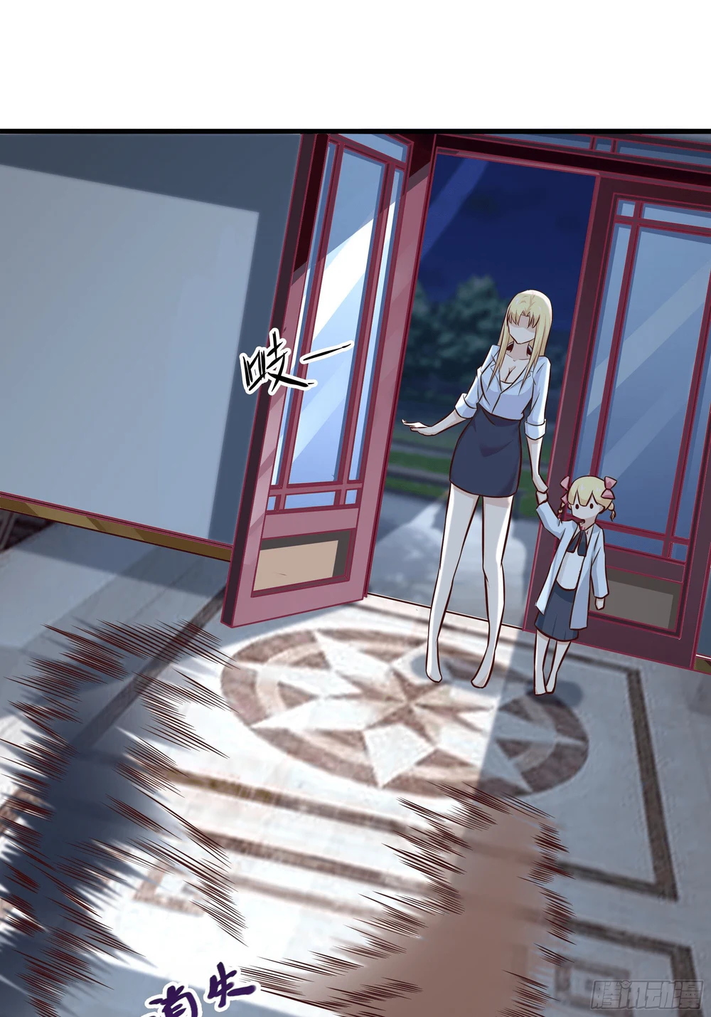 Chapter Image 15