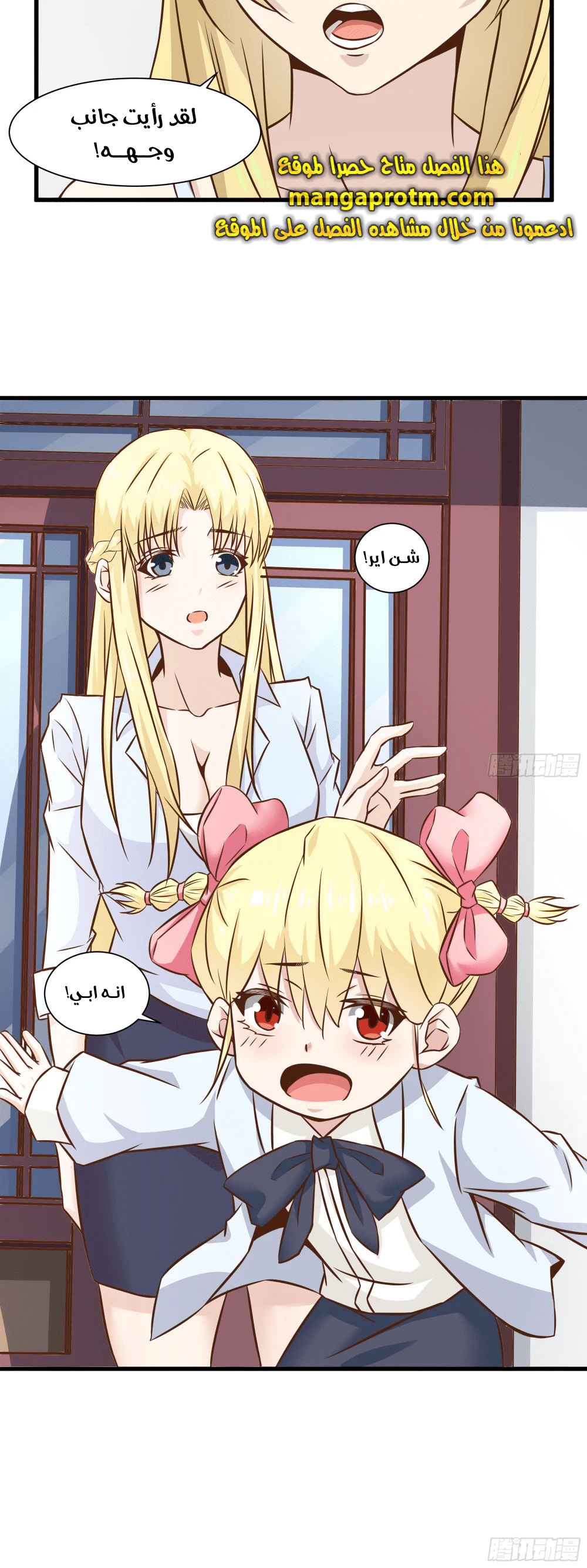 Chapter Image 21
