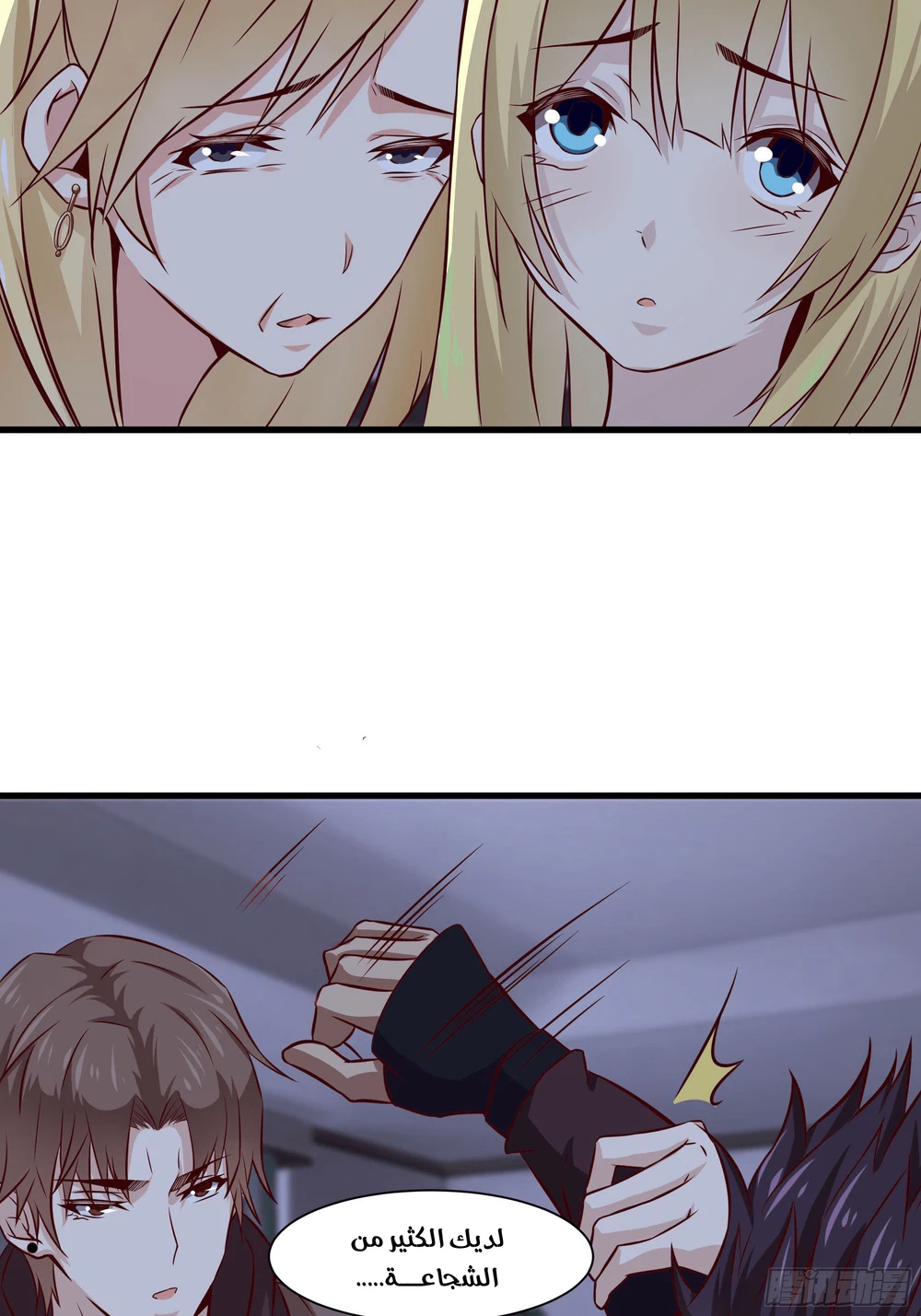 Chapter Image 4