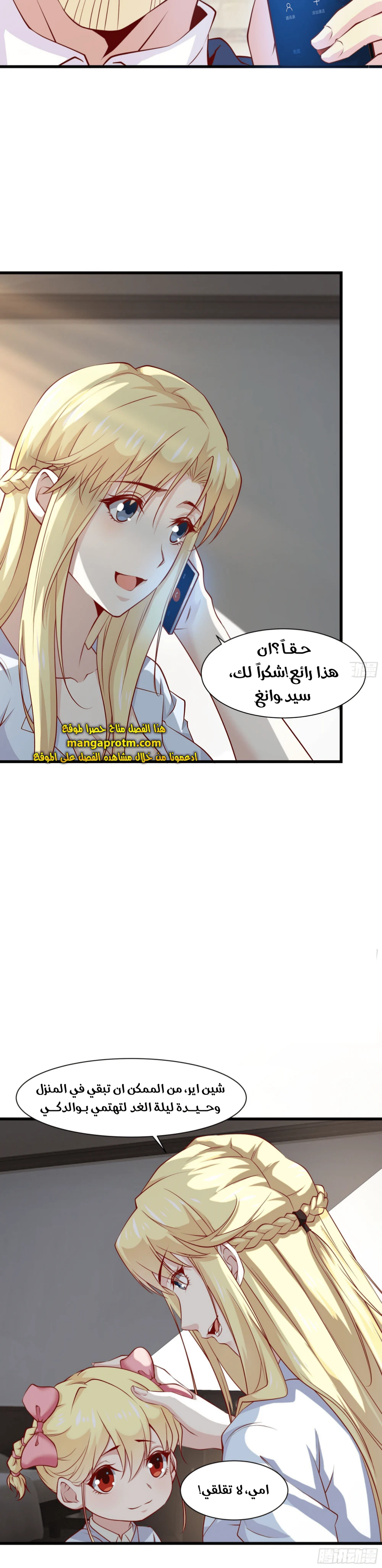 Chapter Image 13