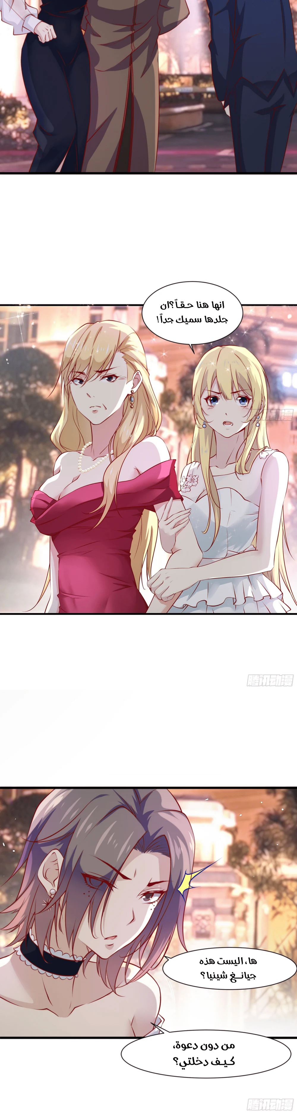 Chapter Image 3