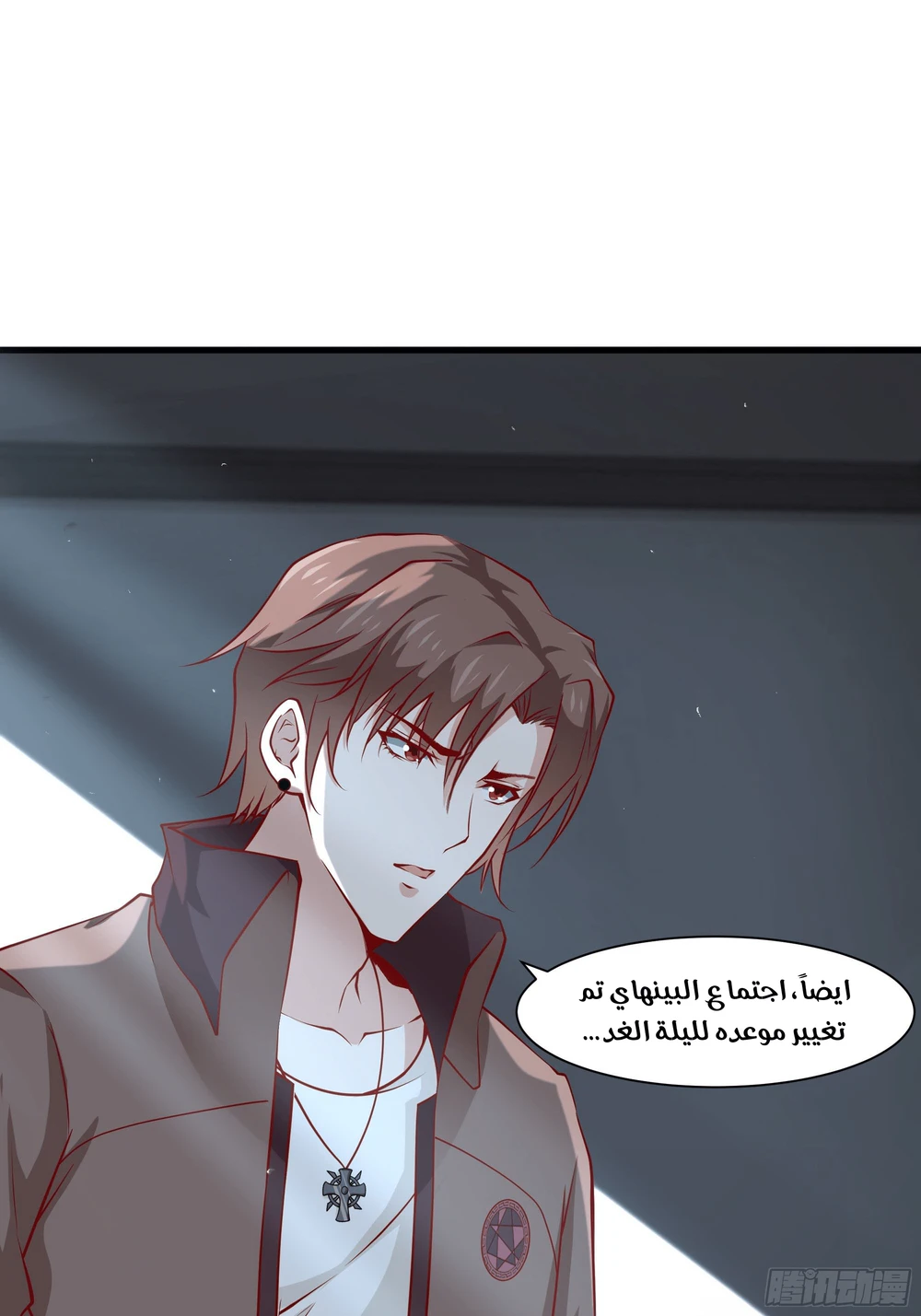 Chapter Image 7