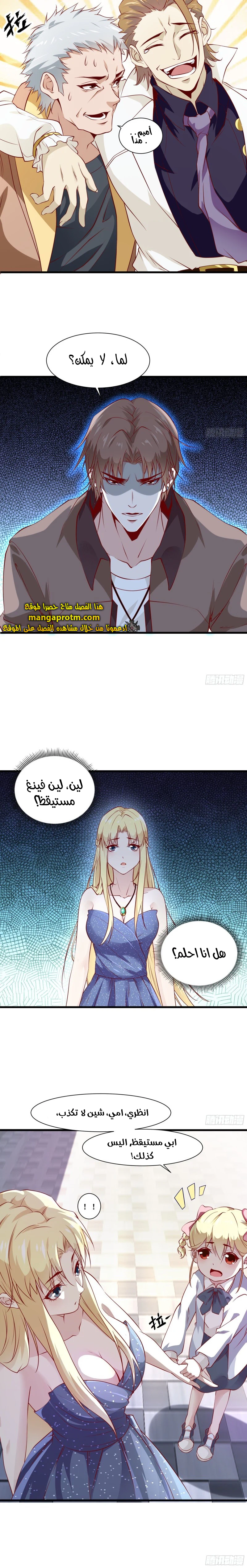 Chapter Image 10