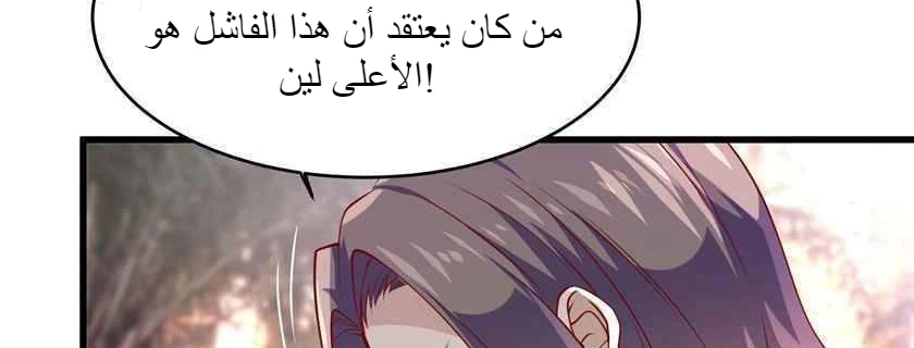 Chapter Image 12
