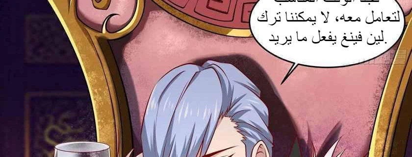 Chapter Image 50