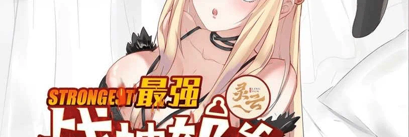 Chapter Image 147
