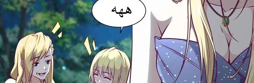 Chapter Image 33