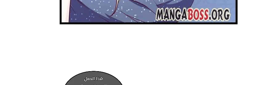 Chapter Image 41