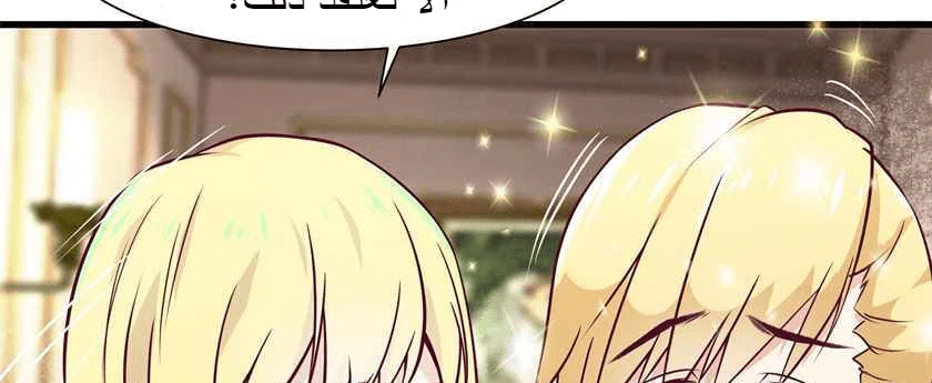 Chapter Image 76