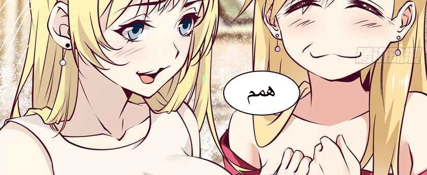 Chapter Image 77