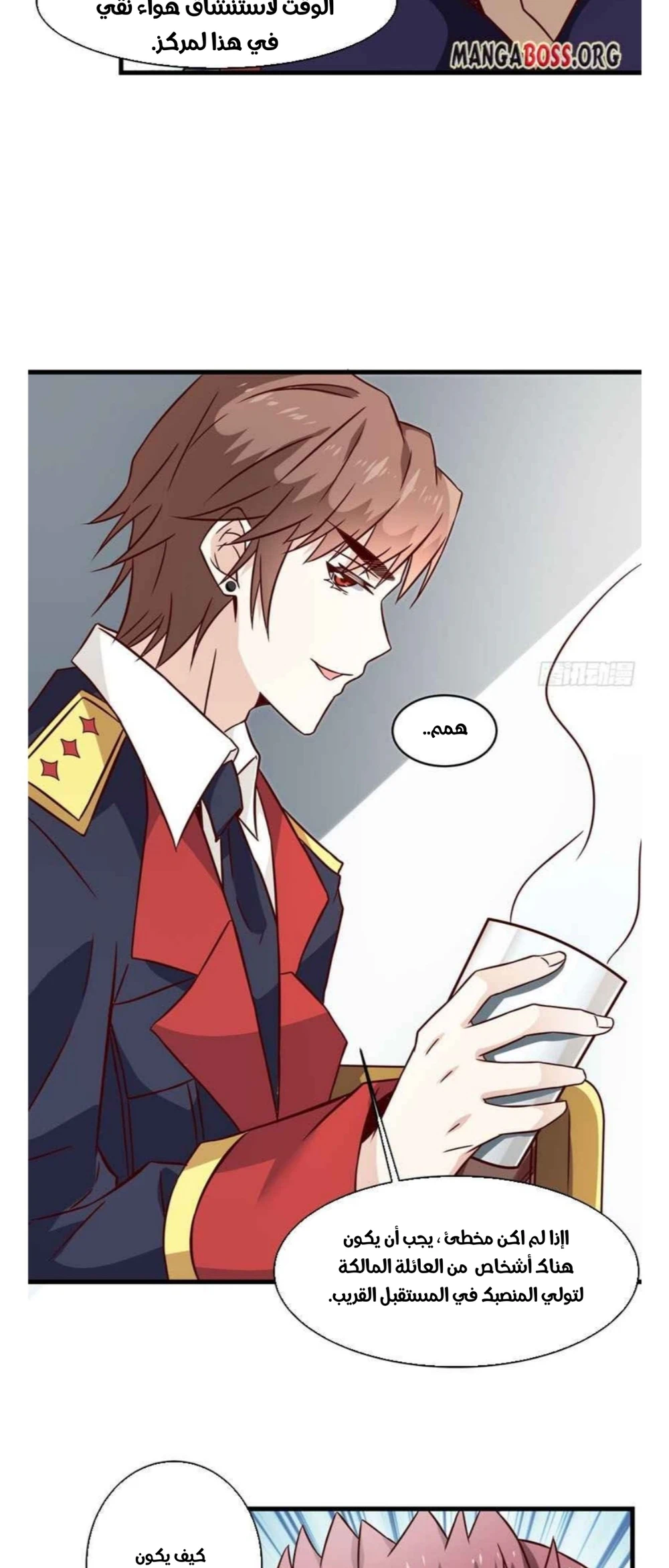 Chapter Image 11