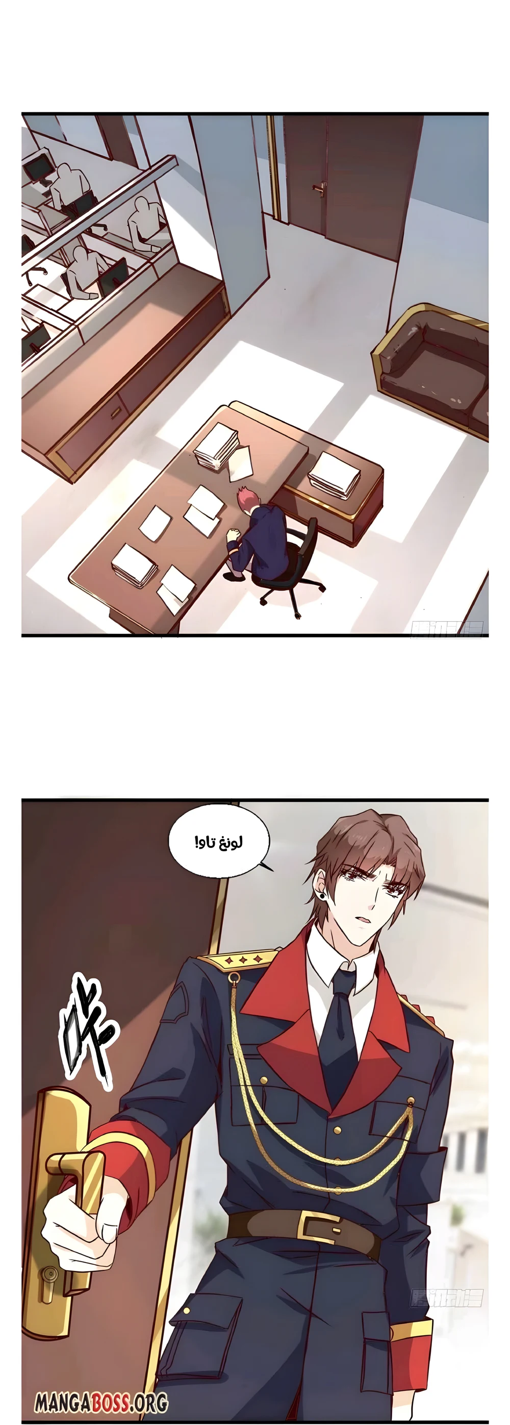 Chapter Image 12