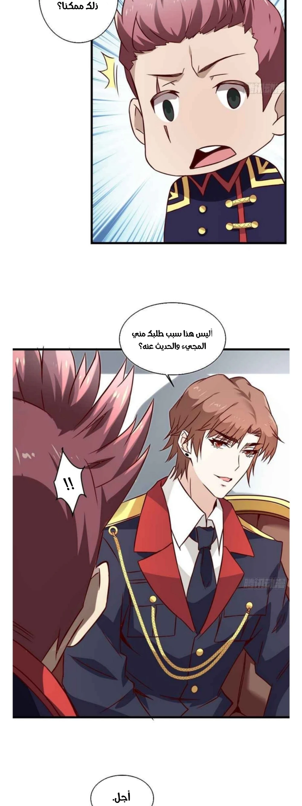 Chapter Image 13