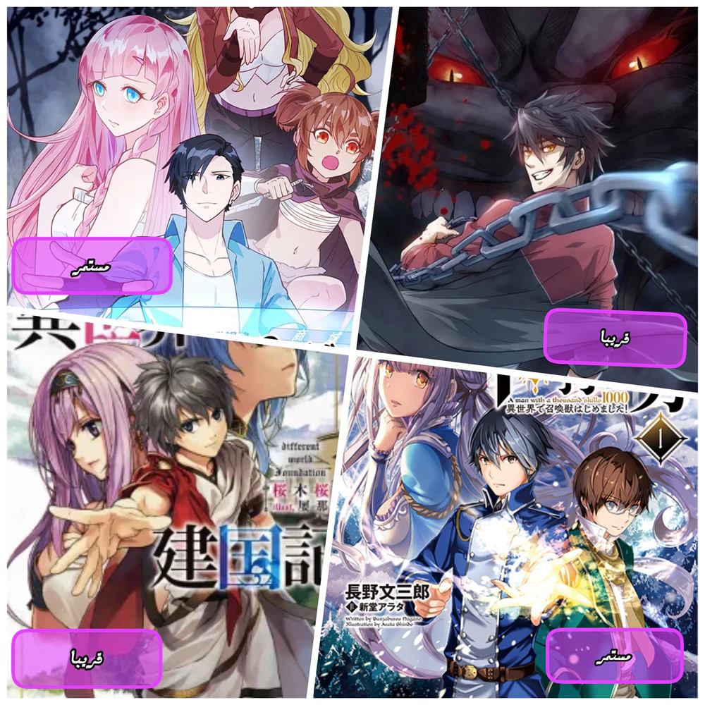 Chapter Image 1