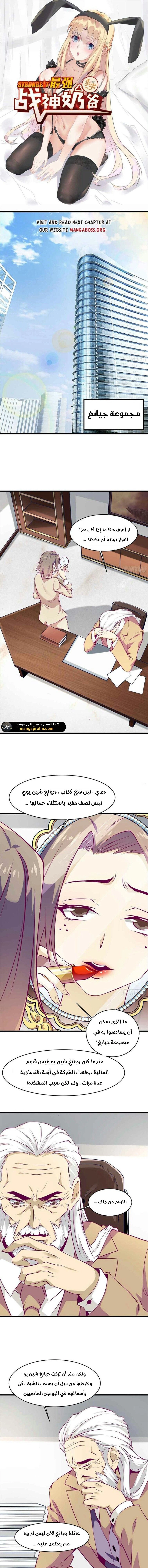 Chapter Image 2