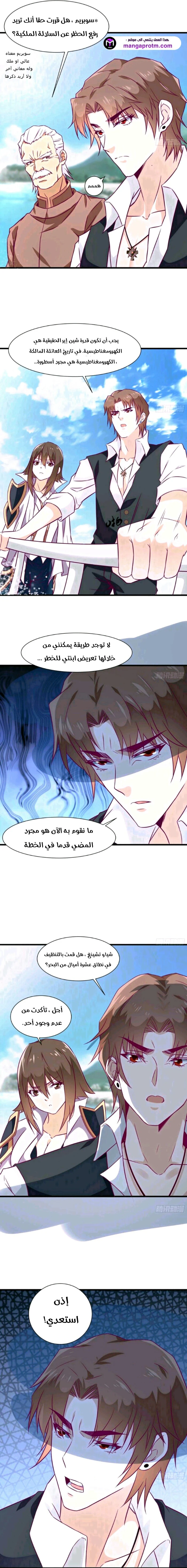 Chapter Image 8