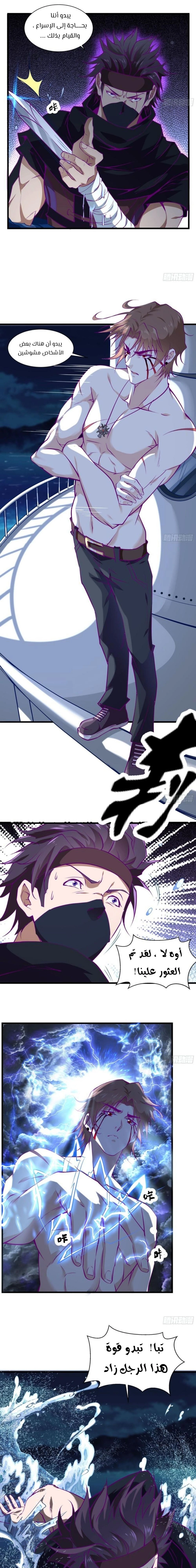 Chapter Image 8
