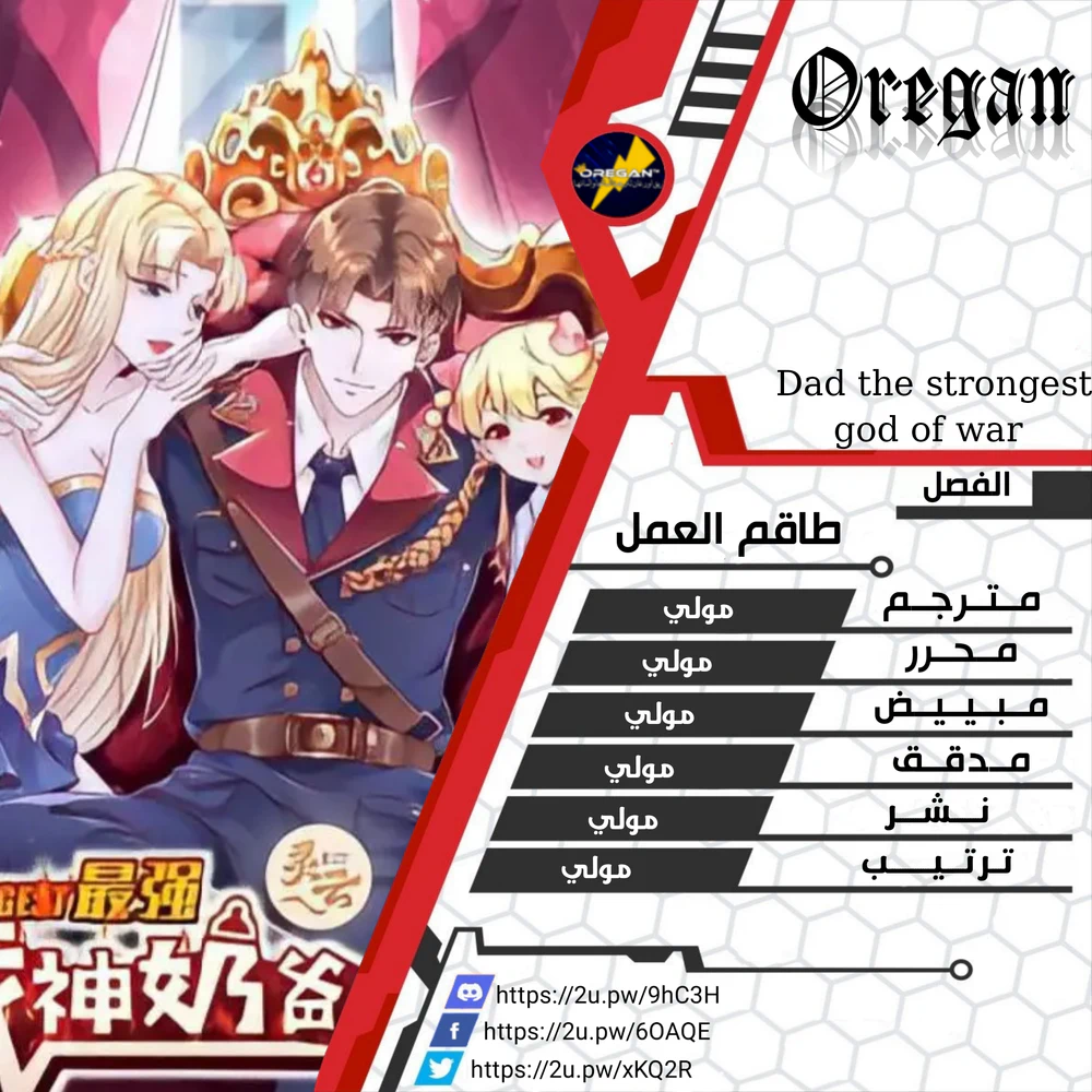 Chapter Image 1