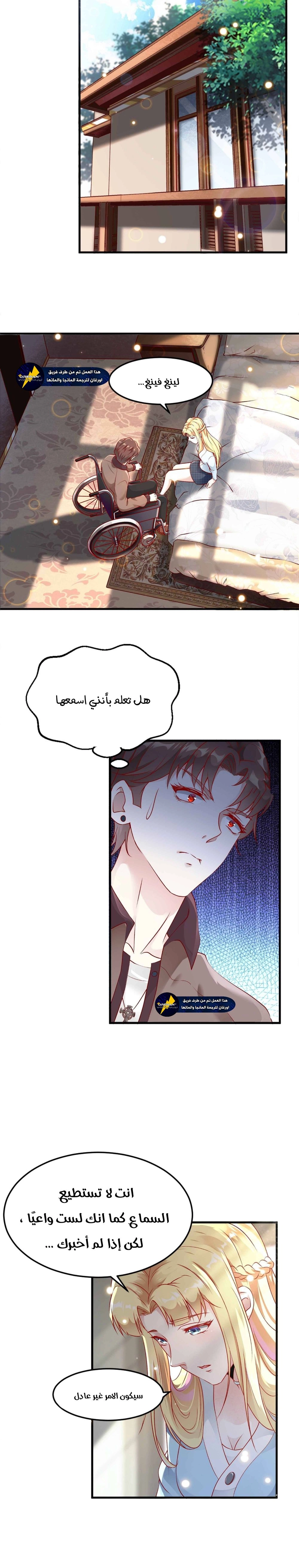 Chapter Image 4