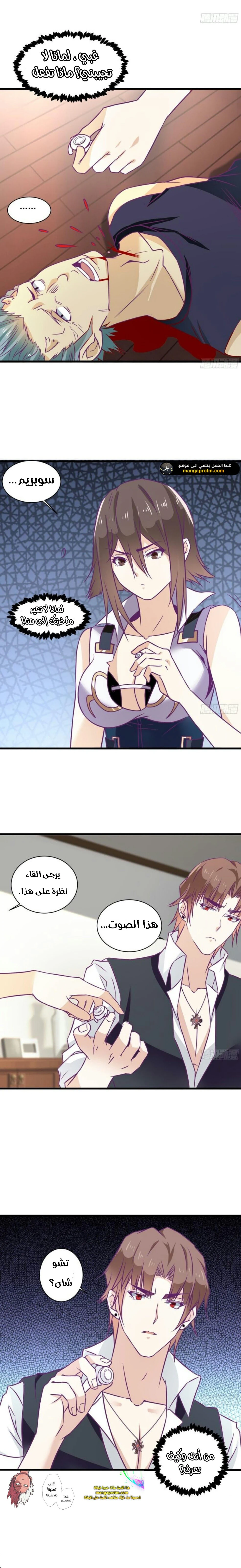 Chapter Image 7