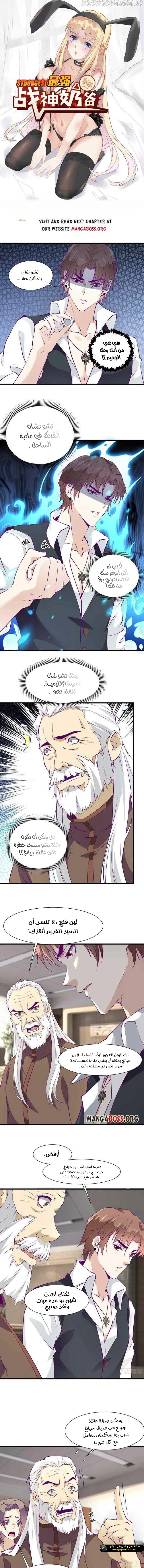 Chapter Image 1