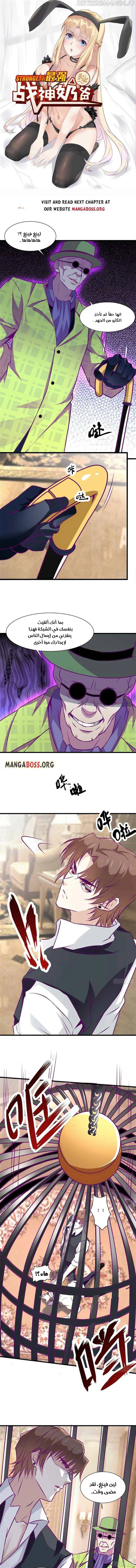 Chapter Image 1