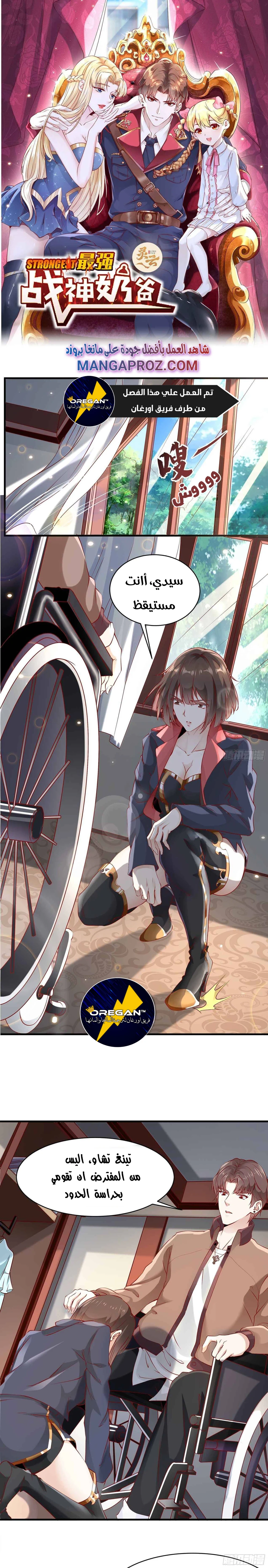 Chapter Image 2