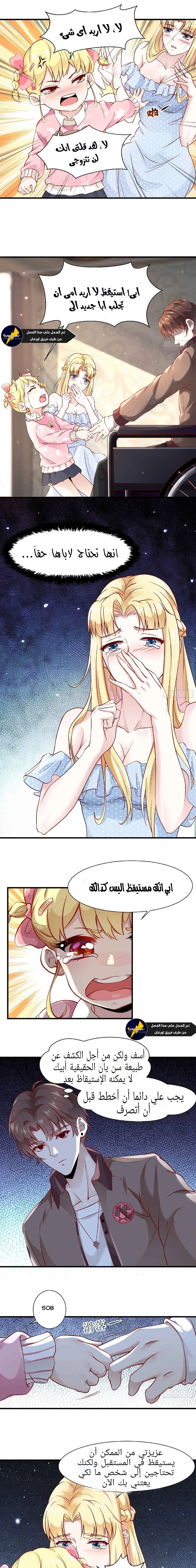 Chapter Image 10