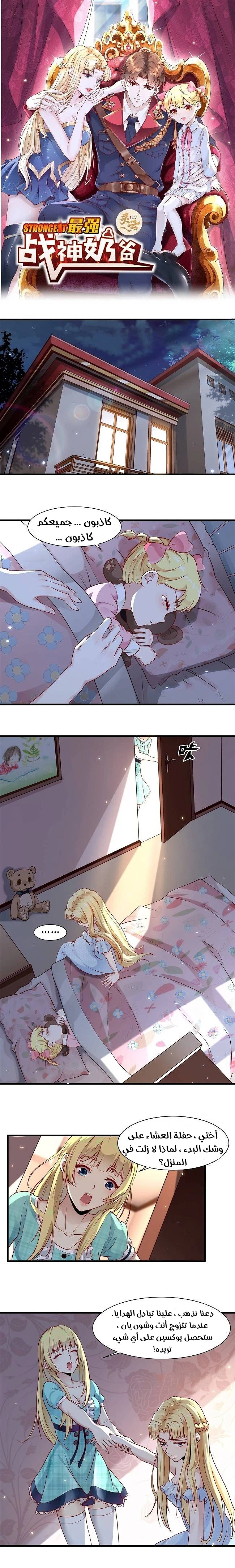 Chapter Image 1