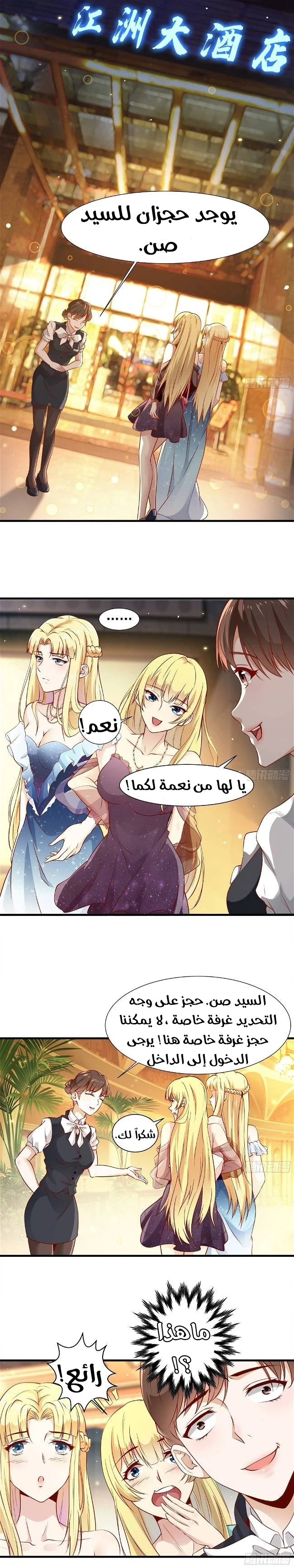 Chapter Image 4