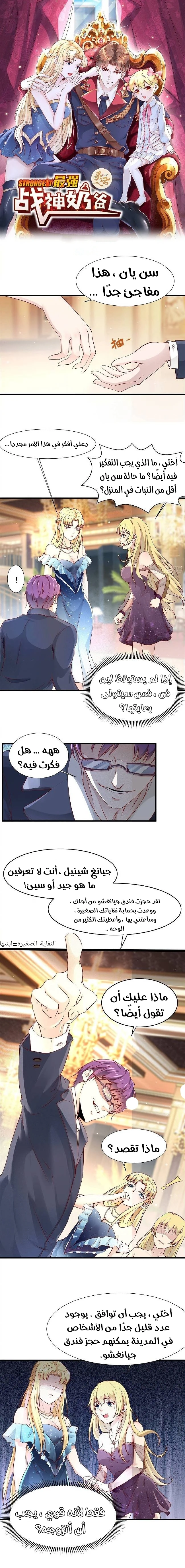 Chapter Image 1