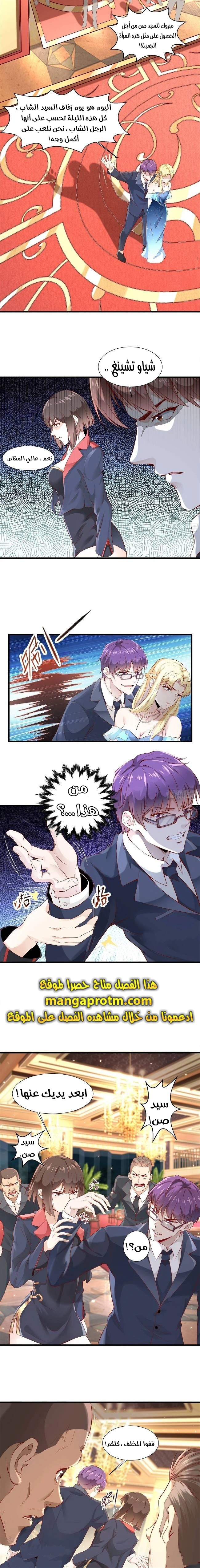 Chapter Image 3