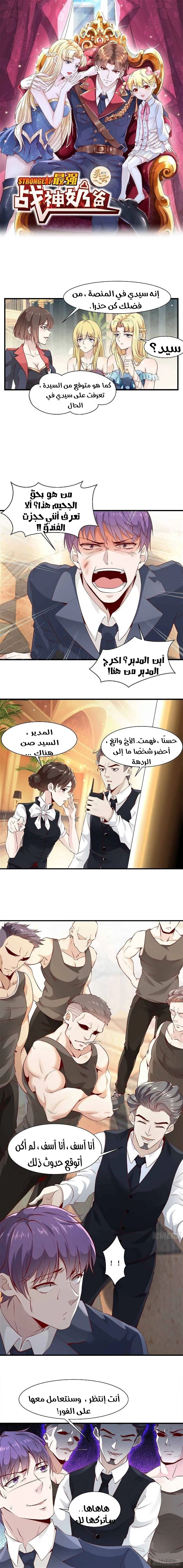 Chapter Image 1