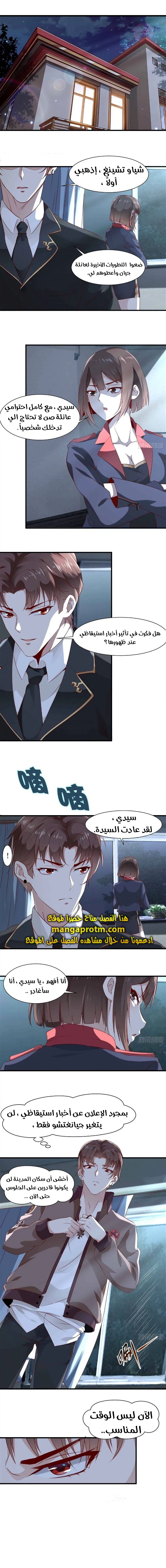Chapter Image 6