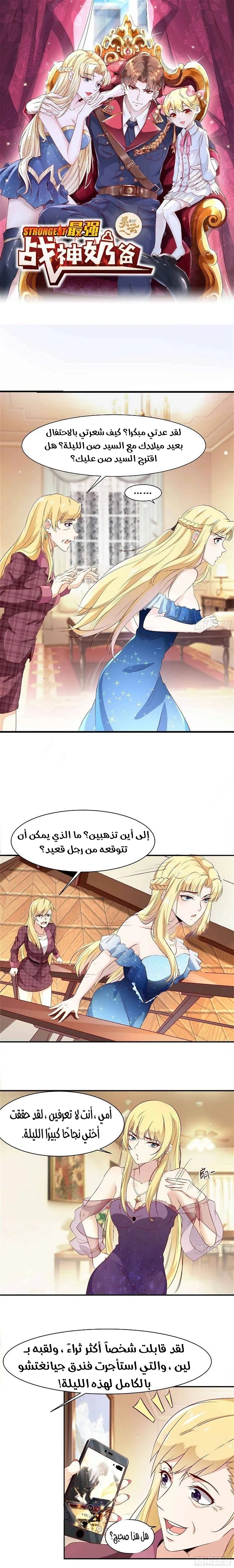 Chapter Image 1