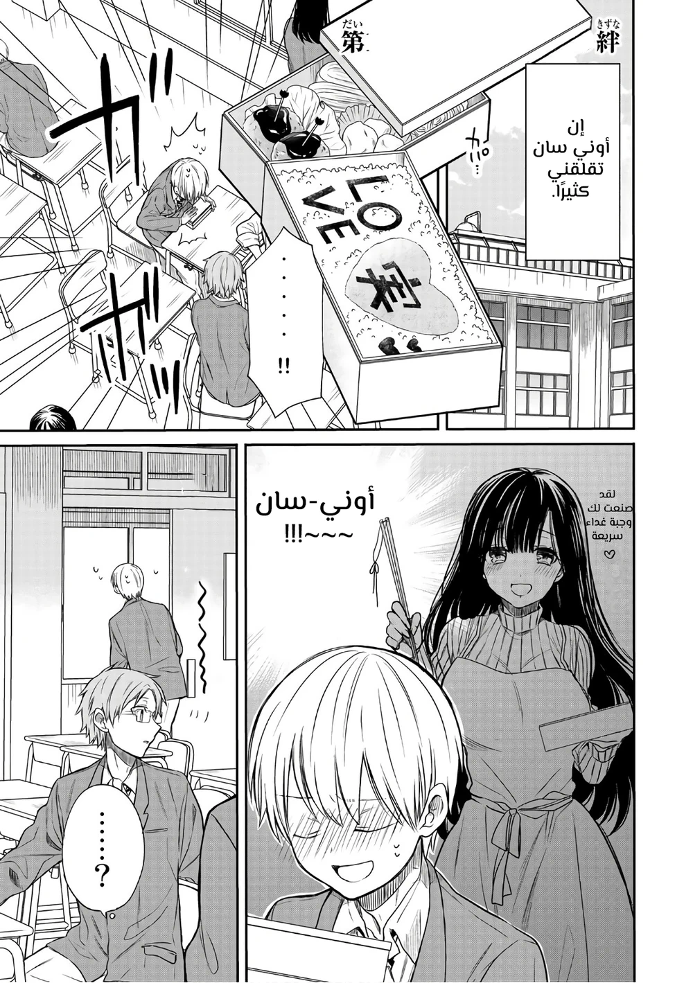 Chapter Image 1