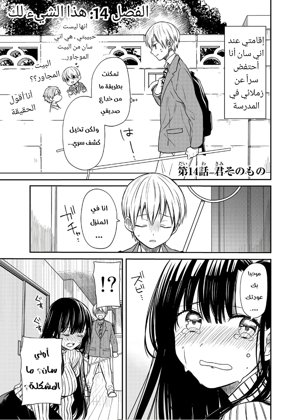 Chapter Image 1