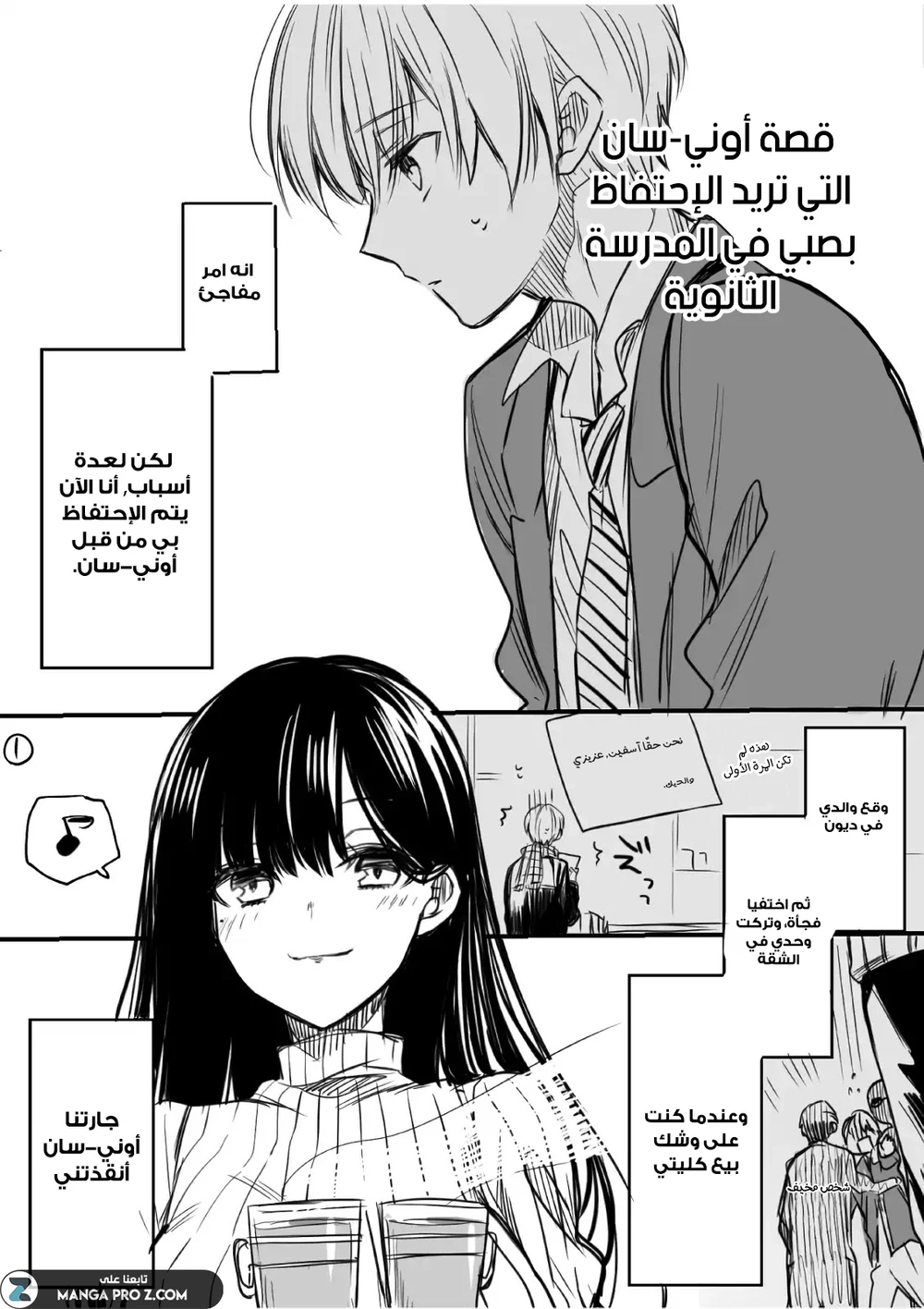 Chapter Image 1